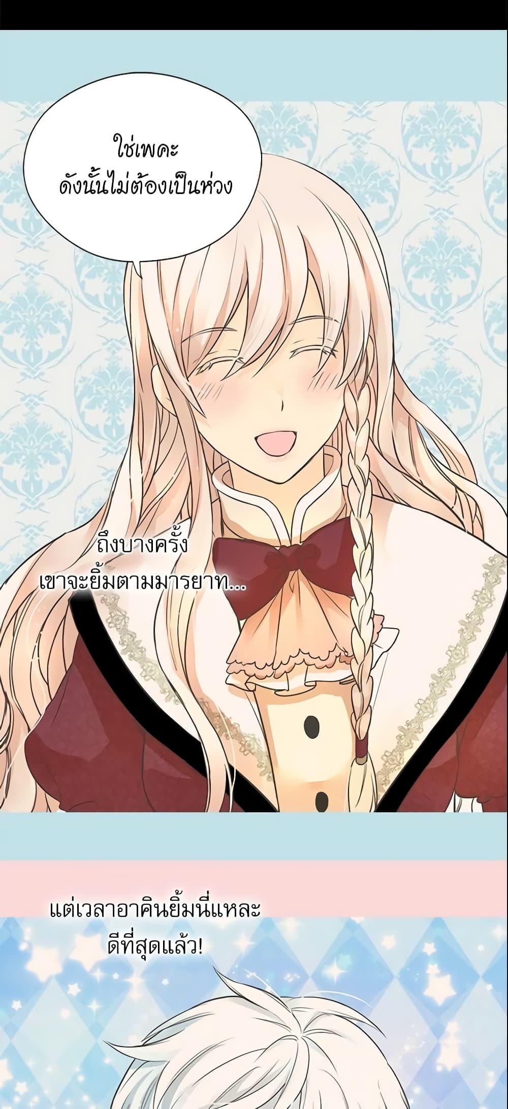 Manga-lc-com อ่านมังงะ อ่านการ์ตูน ออนไลน์ ฟรี Daughter of the Emperor ตอนที่ 1 2 3 4 5 6 7 8 9 10 11 12 13 14 ฟรี ไม่มีโฆษณา Manga-lc - อ่าน มังงะ อ่าน การ์ตูน ออนไลน์ อ่านมังงะ ฟรี