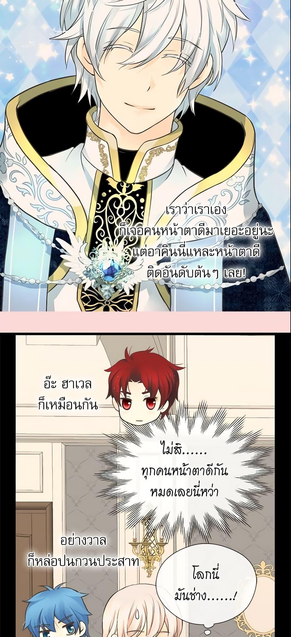 Manga-lc-com อ่านมังงะ อ่านการ์ตูน ออนไลน์ ฟรี Daughter of the Emperor ตอนที่ 1 2 3 4 5 6 7 8 9 10 11 12 13 14 ฟรี ไม่มีโฆษณา Manga-lc - อ่าน มังงะ อ่าน การ์ตูน ออนไลน์ อ่านมังงะ ฟรี