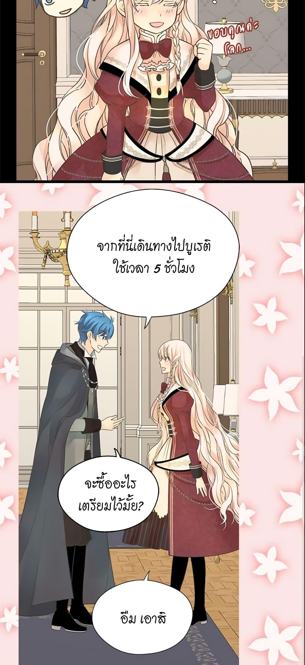 Manga-lc-com อ่านมังงะ อ่านการ์ตูน ออนไลน์ ฟรี Daughter of the Emperor ตอนที่ 1 2 3 4 5 6 7 8 9 10 11 12 13 14 ฟรี ไม่มีโฆษณา Manga-lc - อ่าน มังงะ อ่าน การ์ตูน ออนไลน์ อ่านมังงะ ฟรี