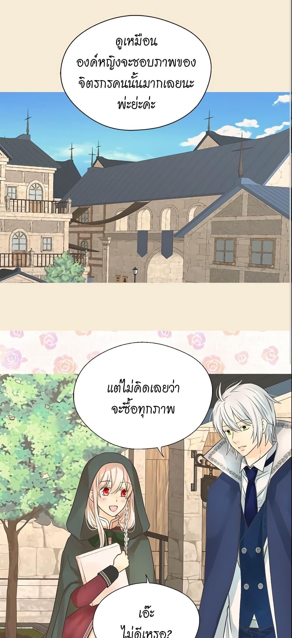Manga-lc-com อ่านมังงะ อ่านการ์ตูน ออนไลน์ ฟรี Daughter of the Emperor ตอนที่ 1 2 3 4 5 6 7 8 9 10 11 12 13 14 ฟรี ไม่มีโฆษณา Manga-lc - อ่าน มังงะ อ่าน การ์ตูน ออนไลน์ อ่านมังงะ ฟรี
