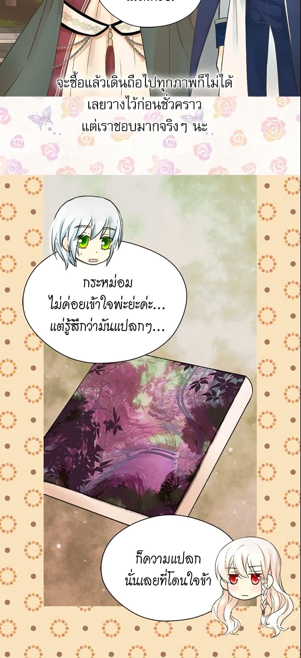 Manga-lc-com อ่านมังงะ อ่านการ์ตูน ออนไลน์ ฟรี Daughter of the Emperor ตอนที่ 1 2 3 4 5 6 7 8 9 10 11 12 13 14 ฟรี ไม่มีโฆษณา Manga-lc - อ่าน มังงะ อ่าน การ์ตูน ออนไลน์ อ่านมังงะ ฟรี