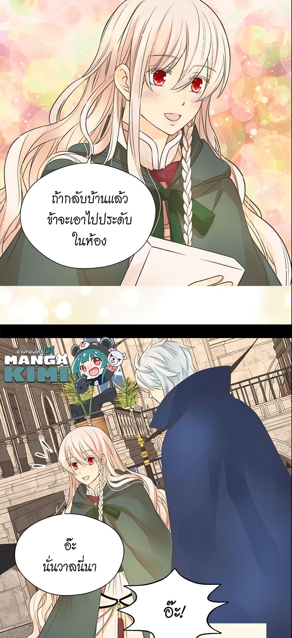 Manga-lc-com อ่านมังงะ อ่านการ์ตูน ออนไลน์ ฟรี Daughter of the Emperor ตอนที่ 1 2 3 4 5 6 7 8 9 10 11 12 13 14 ฟรี ไม่มีโฆษณา Manga-lc - อ่าน มังงะ อ่าน การ์ตูน ออนไลน์ อ่านมังงะ ฟรี
