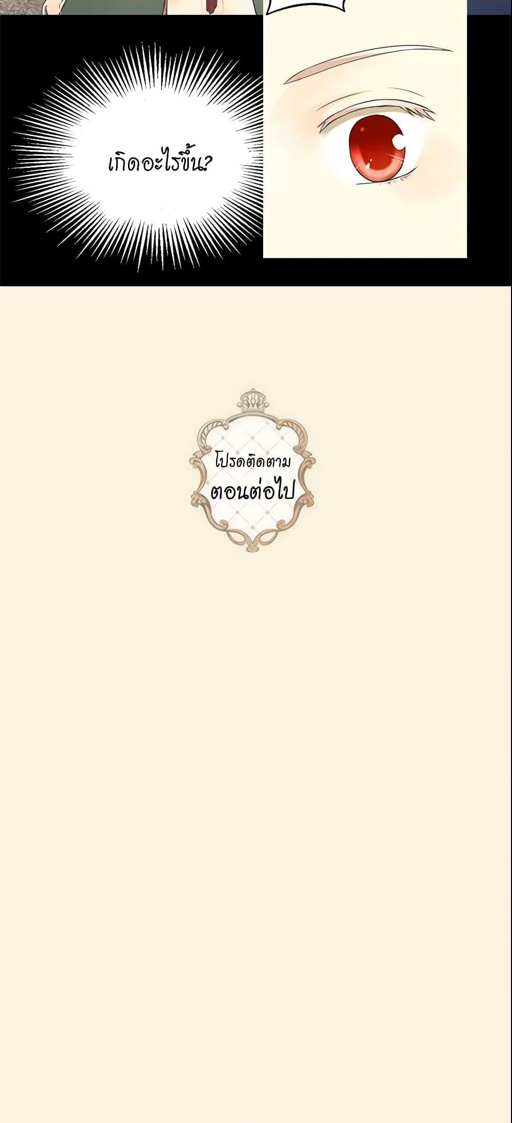 Manga-lc-com อ่านมังงะ อ่านการ์ตูน ออนไลน์ ฟรี Daughter of the Emperor ตอนที่ 1 2 3 4 5 6 7 8 9 10 11 12 13 14 ฟรี ไม่มีโฆษณา Manga-lc - อ่าน มังงะ อ่าน การ์ตูน ออนไลน์ อ่านมังงะ ฟรี