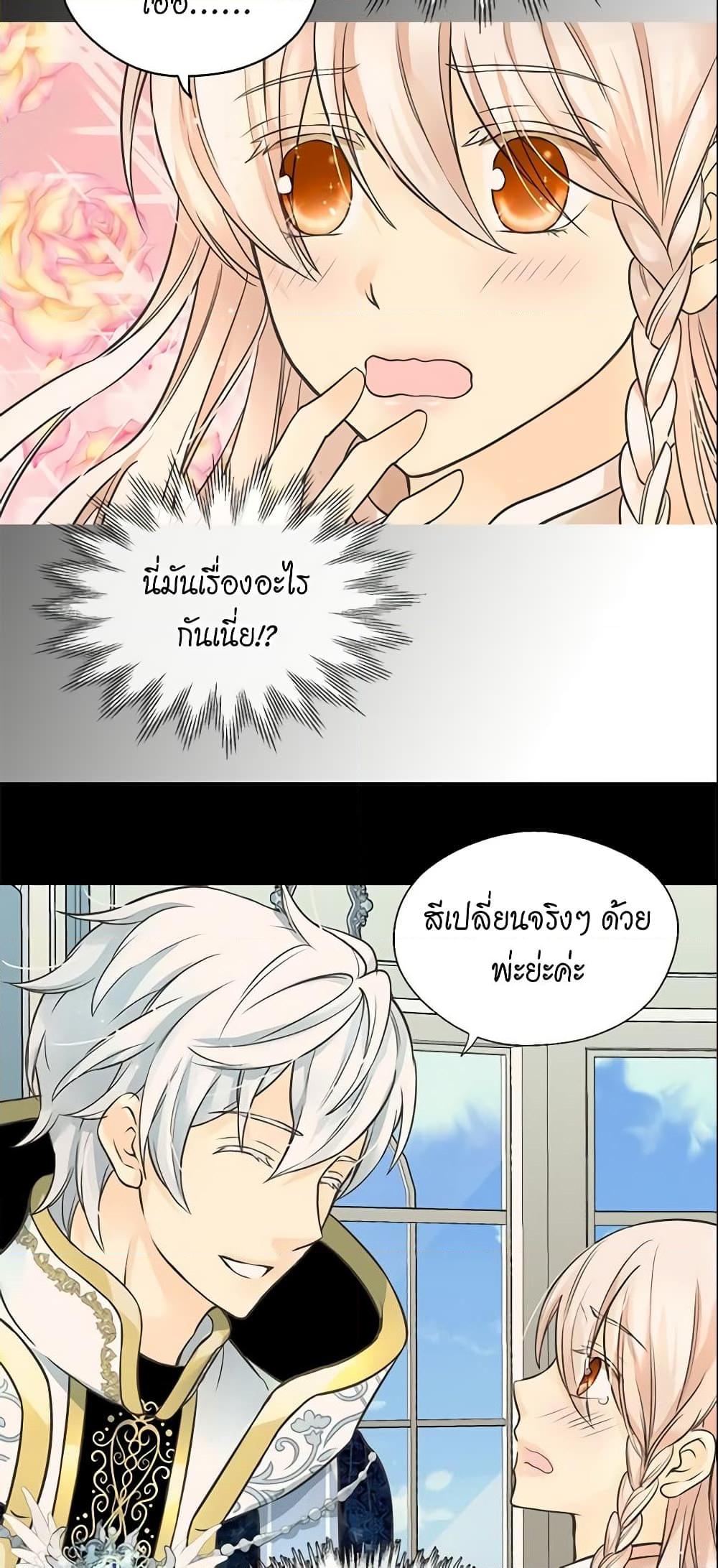 Manga-lc-com อ่านมังงะ อ่านการ์ตูน ออนไลน์ ฟรี Daughter of the Emperor ตอนที่ 1 2 3 4 5 6 7 8 9 10 11 12 13 14 ฟรี ไม่มีโฆษณา Manga-lc - อ่าน มังงะ อ่าน การ์ตูน ออนไลน์ อ่านมังงะ ฟรี