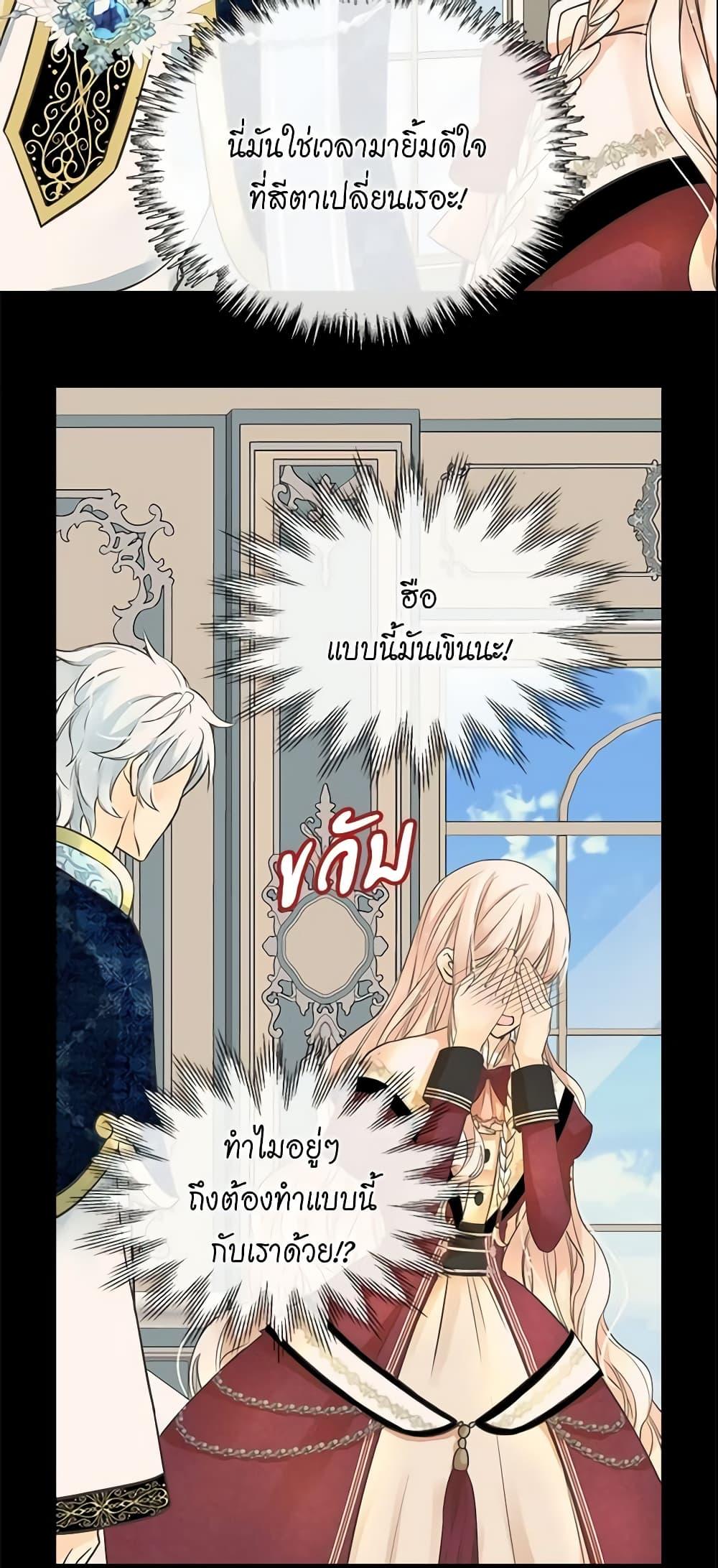 Manga-lc-com อ่านมังงะ อ่านการ์ตูน ออนไลน์ ฟรี Daughter of the Emperor ตอนที่ 1 2 3 4 5 6 7 8 9 10 11 12 13 14 ฟรี ไม่มีโฆษณา Manga-lc - อ่าน มังงะ อ่าน การ์ตูน ออนไลน์ อ่านมังงะ ฟรี