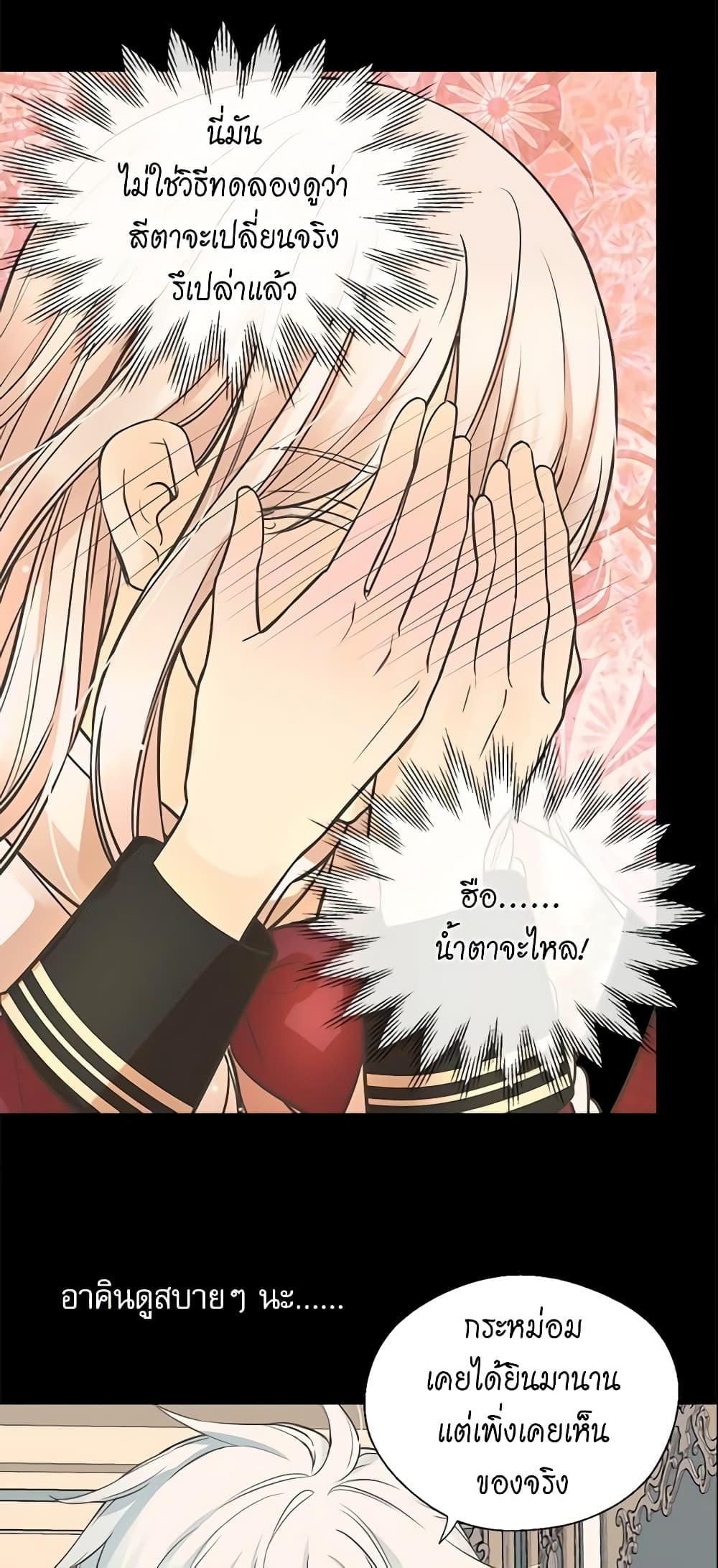 Manga-lc-com อ่านมังงะ อ่านการ์ตูน ออนไลน์ ฟรี Daughter of the Emperor ตอนที่ 1 2 3 4 5 6 7 8 9 10 11 12 13 14 ฟรี ไม่มีโฆษณา Manga-lc - อ่าน มังงะ อ่าน การ์ตูน ออนไลน์ อ่านมังงะ ฟรี