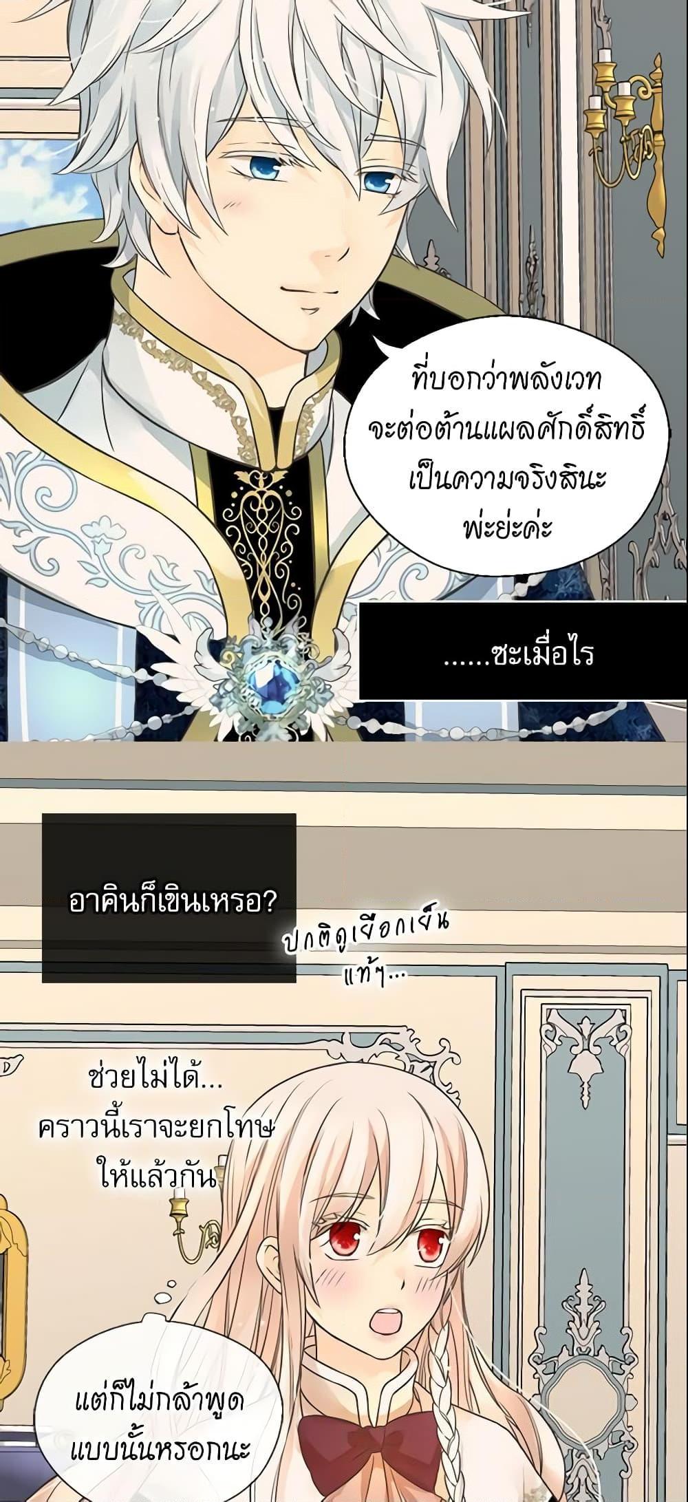 Manga-lc-com อ่านมังงะ อ่านการ์ตูน ออนไลน์ ฟรี Daughter of the Emperor ตอนที่ 1 2 3 4 5 6 7 8 9 10 11 12 13 14 ฟรี ไม่มีโฆษณา Manga-lc - อ่าน มังงะ อ่าน การ์ตูน ออนไลน์ อ่านมังงะ ฟรี