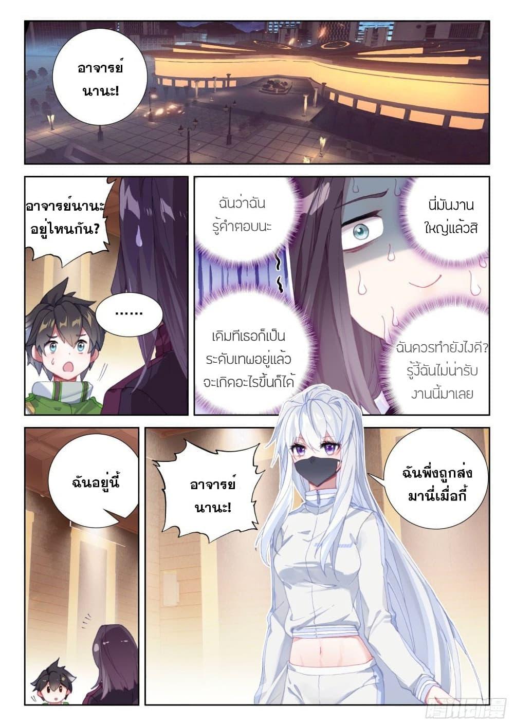 Manga-lc-com อ่านมังงะ อ่านการ์ตูน ออนไลน์ ฟรี Douluo Dalu IV ตอนที่ 1 2 3 4 5 6 7 8 9 10 11 12 13 14 ฟรี ไม่มีโฆษณา Manga-lc - อ่าน มังงะ อ่าน การ์ตูน ออนไลน์ อ่านมังงะ ฟรี