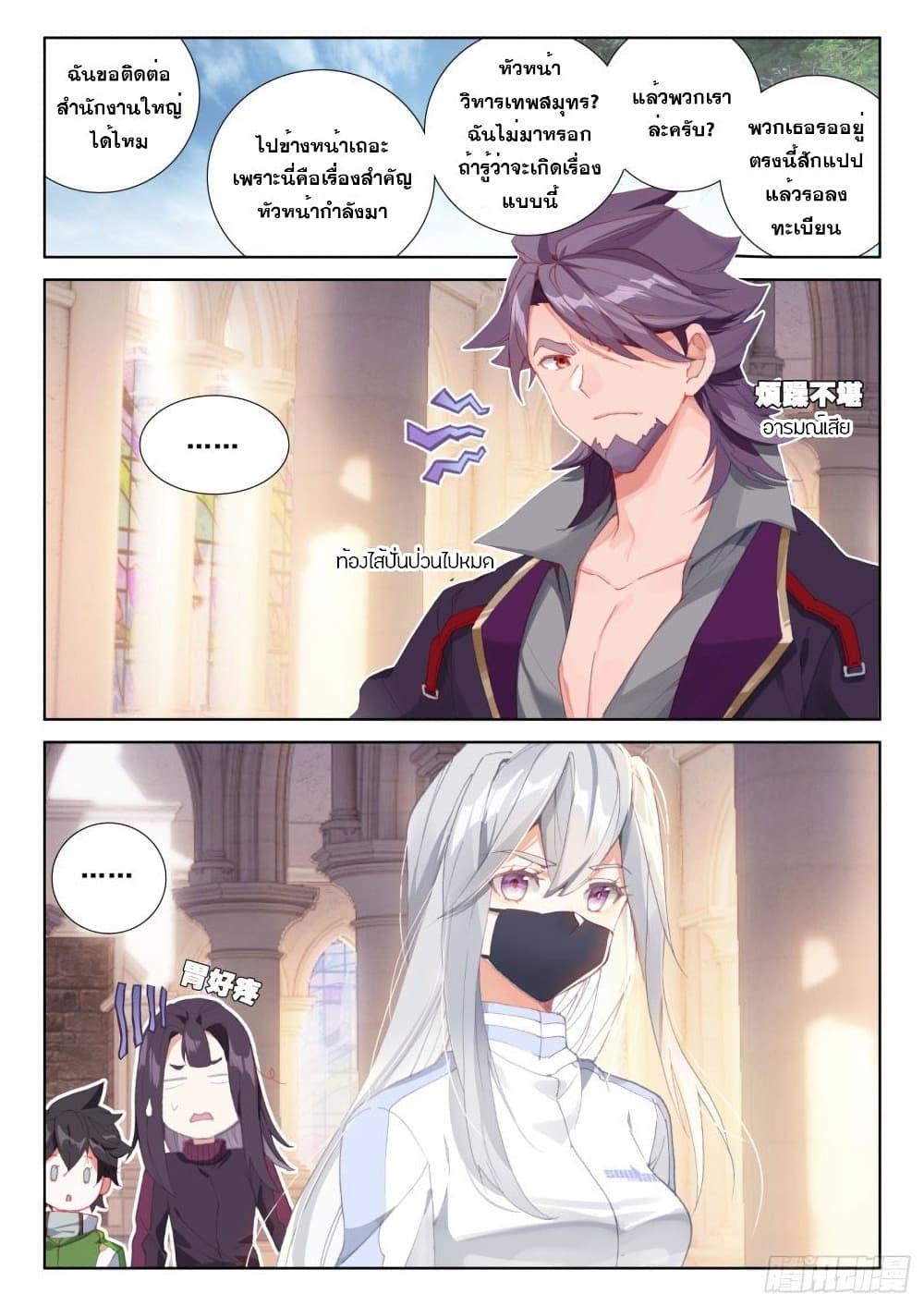 Manga-lc-com อ่านมังงะ อ่านการ์ตูน ออนไลน์ ฟรี Douluo Dalu IV ตอนที่ 1 2 3 4 5 6 7 8 9 10 11 12 13 14 ฟรี ไม่มีโฆษณา Manga-lc - อ่าน มังงะ อ่าน การ์ตูน ออนไลน์ อ่านมังงะ ฟรี