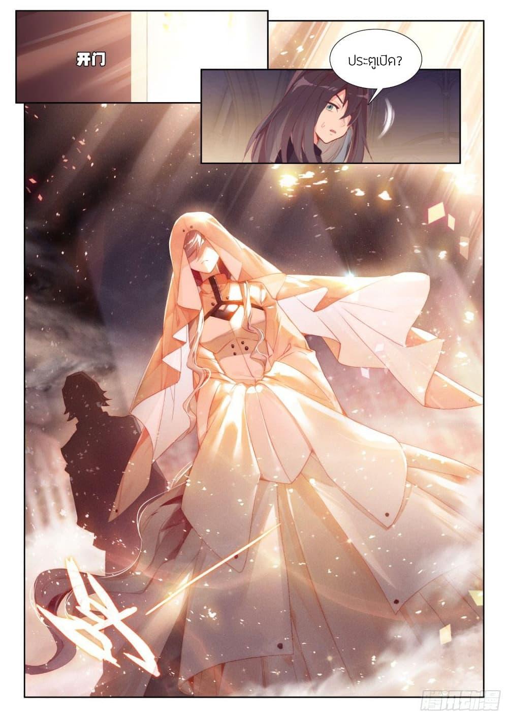 Manga-lc-com อ่านมังงะ อ่านการ์ตูน ออนไลน์ ฟรี Douluo Dalu IV ตอนที่ 1 2 3 4 5 6 7 8 9 10 11 12 13 14 ฟรี ไม่มีโฆษณา Manga-lc - อ่าน มังงะ อ่าน การ์ตูน ออนไลน์ อ่านมังงะ ฟรี