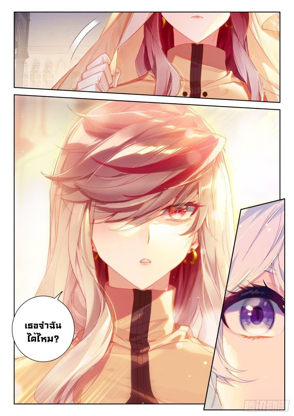 Manga-lc-com อ่านมังงะ อ่านการ์ตูน ออนไลน์ ฟรี Douluo Dalu IV ตอนที่ 1 2 3 4 5 6 7 8 9 10 11 12 13 14 ฟรี ไม่มีโฆษณา Manga-lc - อ่าน มังงะ อ่าน การ์ตูน ออนไลน์ อ่านมังงะ ฟรี