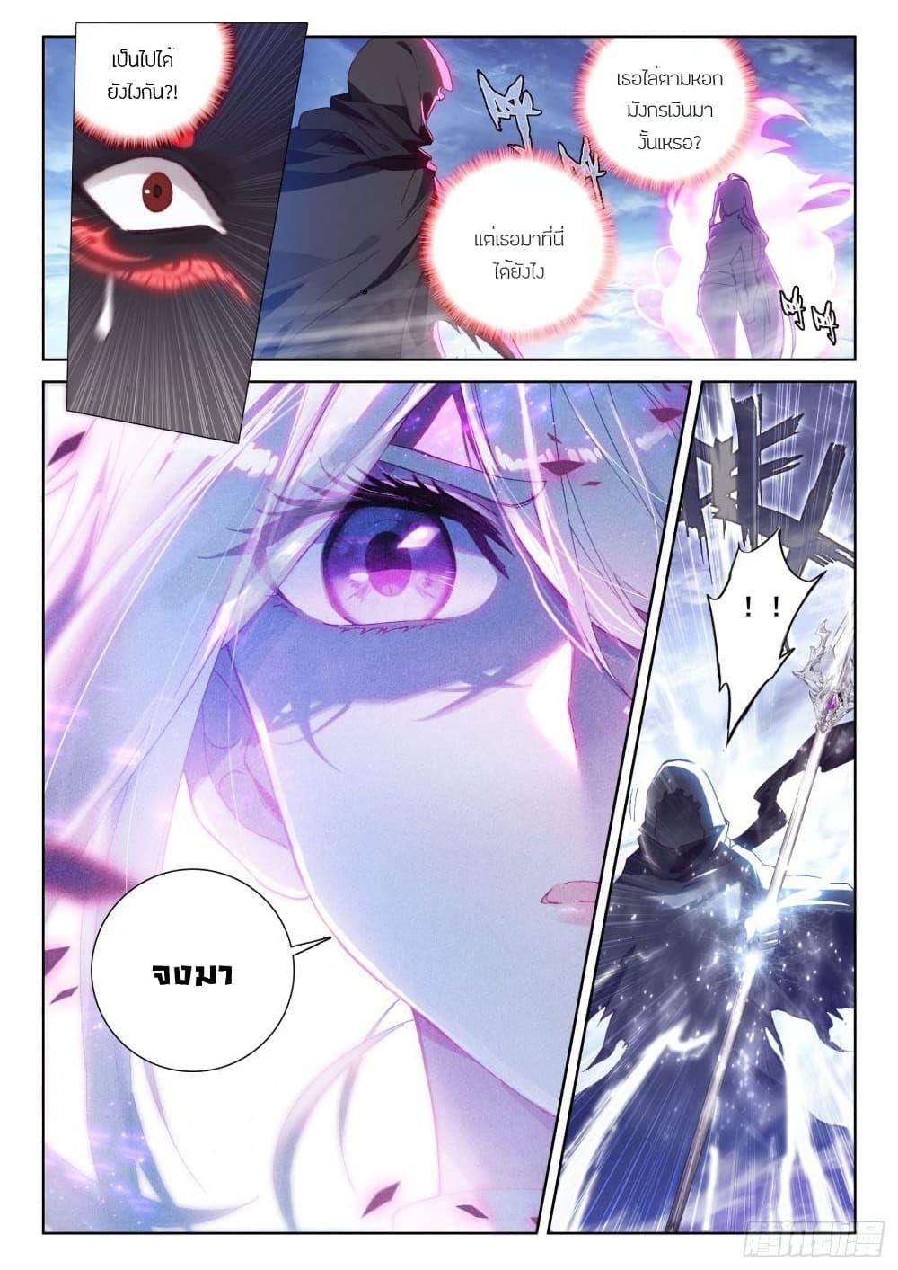 Manga-lc-com อ่านมังงะ อ่านการ์ตูน ออนไลน์ ฟรี Douluo Dalu IV ตอนที่ 1 2 3 4 5 6 7 8 9 10 11 12 13 14 ฟรี ไม่มีโฆษณา Manga-lc - อ่าน มังงะ อ่าน การ์ตูน ออนไลน์ อ่านมังงะ ฟรี