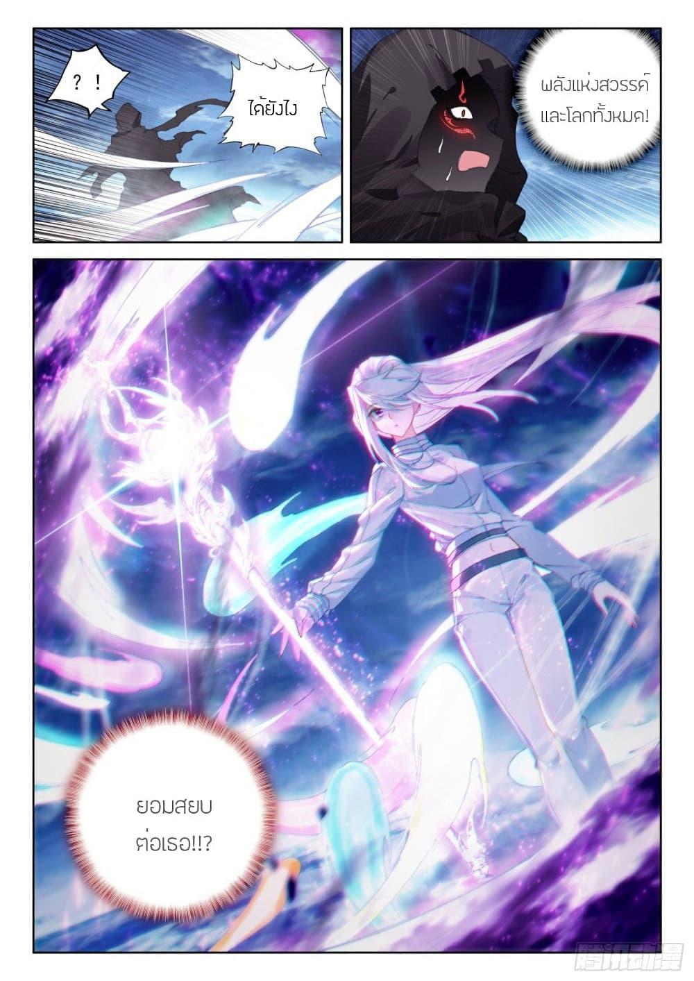 Manga-lc-com อ่านมังงะ อ่านการ์ตูน ออนไลน์ ฟรี Douluo Dalu IV ตอนที่ 1 2 3 4 5 6 7 8 9 10 11 12 13 14 ฟรี ไม่มีโฆษณา Manga-lc - อ่าน มังงะ อ่าน การ์ตูน ออนไลน์ อ่านมังงะ ฟรี