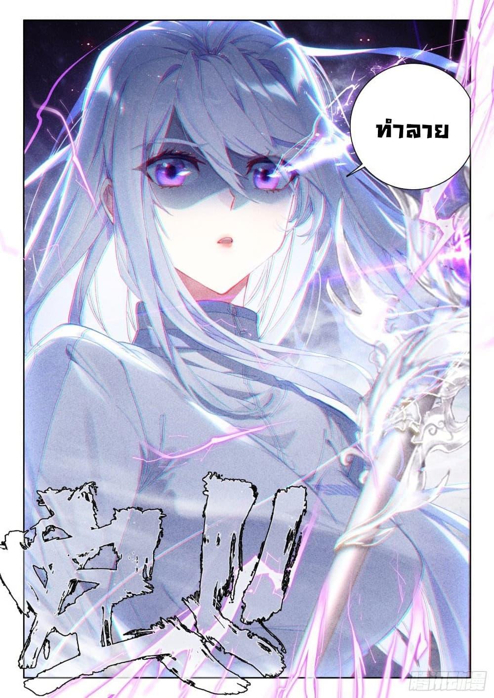 Manga-lc-com อ่านมังงะ อ่านการ์ตูน ออนไลน์ ฟรี Douluo Dalu IV ตอนที่ 1 2 3 4 5 6 7 8 9 10 11 12 13 14 ฟรี ไม่มีโฆษณา Manga-lc - อ่าน มังงะ อ่าน การ์ตูน ออนไลน์ อ่านมังงะ ฟรี