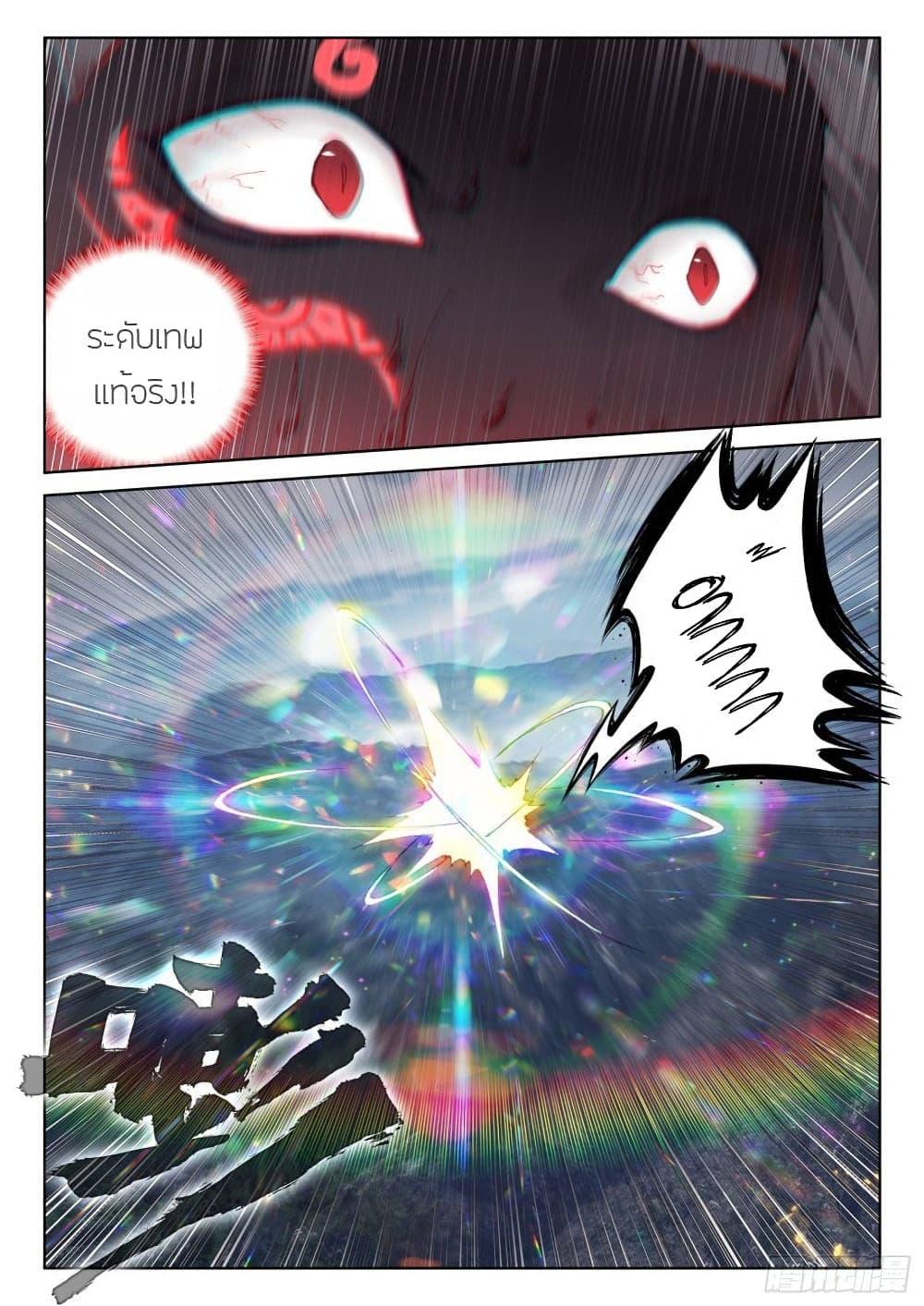 Manga-lc-com อ่านมังงะ อ่านการ์ตูน ออนไลน์ ฟรี Douluo Dalu IV ตอนที่ 1 2 3 4 5 6 7 8 9 10 11 12 13 14 ฟรี ไม่มีโฆษณา Manga-lc - อ่าน มังงะ อ่าน การ์ตูน ออนไลน์ อ่านมังงะ ฟรี