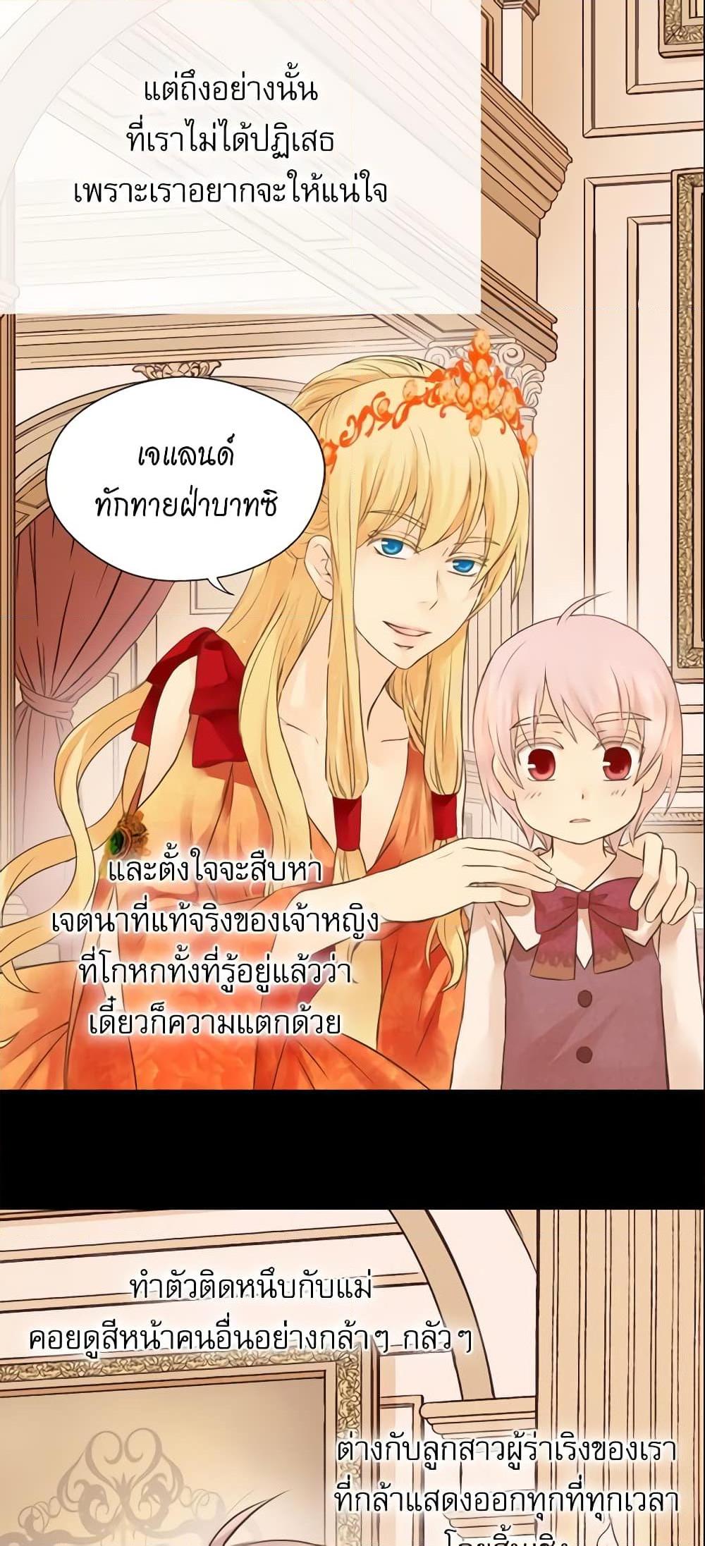 Manga-lc-com อ่านมังงะ อ่านการ์ตูน ออนไลน์ ฟรี Daughter of the Emperor ตอนที่ 1 2 3 4 5 6 7 8 9 10 11 12 13 14 ฟรี ไม่มีโฆษณา Manga-lc - อ่าน มังงะ อ่าน การ์ตูน ออนไลน์ อ่านมังงะ ฟรี