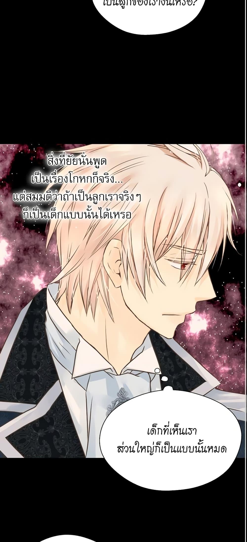 Manga-lc-com อ่านมังงะ อ่านการ์ตูน ออนไลน์ ฟรี Daughter of the Emperor ตอนที่ 1 2 3 4 5 6 7 8 9 10 11 12 13 14 ฟรี ไม่มีโฆษณา Manga-lc - อ่าน มังงะ อ่าน การ์ตูน ออนไลน์ อ่านมังงะ ฟรี