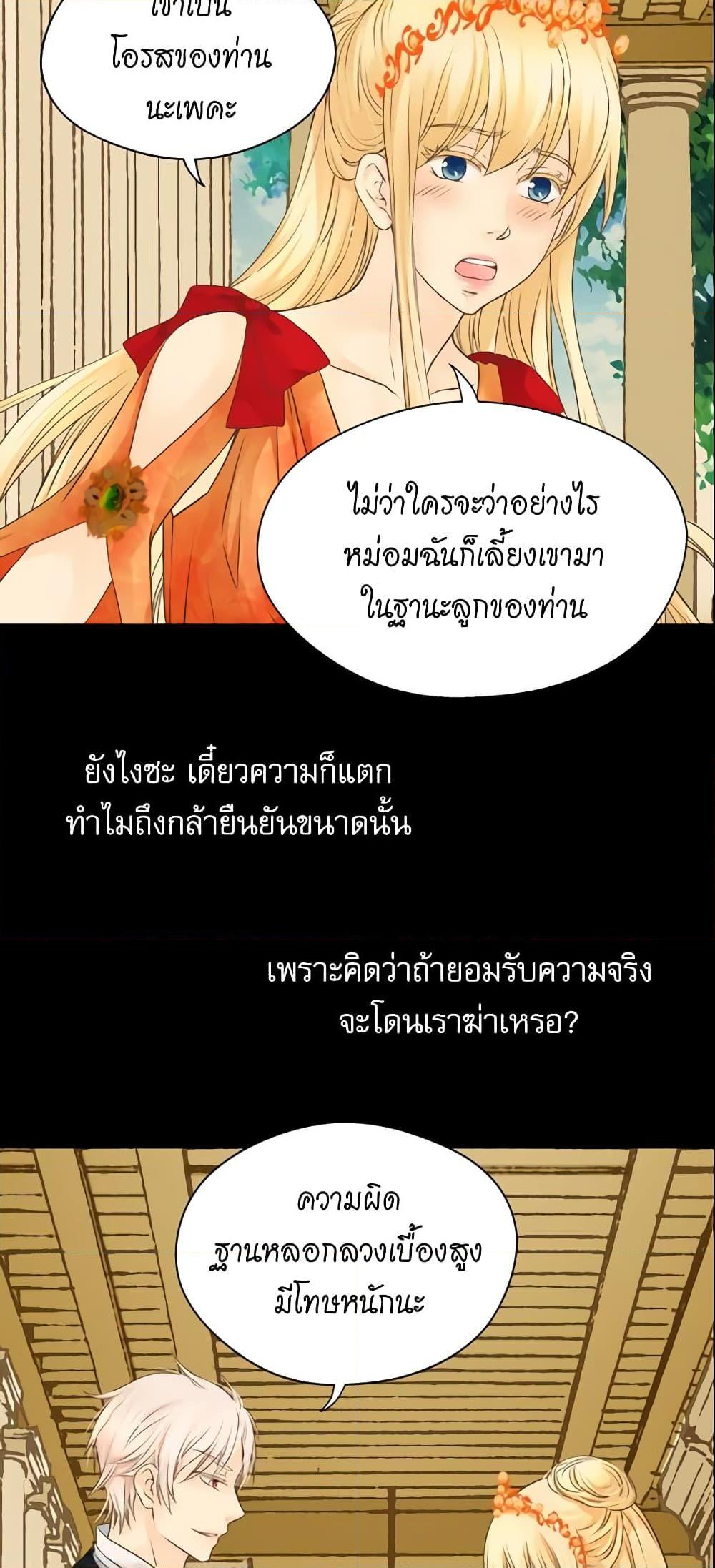 Manga-lc-com อ่านมังงะ อ่านการ์ตูน ออนไลน์ ฟรี Daughter of the Emperor ตอนที่ 1 2 3 4 5 6 7 8 9 10 11 12 13 14 ฟรี ไม่มีโฆษณา Manga-lc - อ่าน มังงะ อ่าน การ์ตูน ออนไลน์ อ่านมังงะ ฟรี