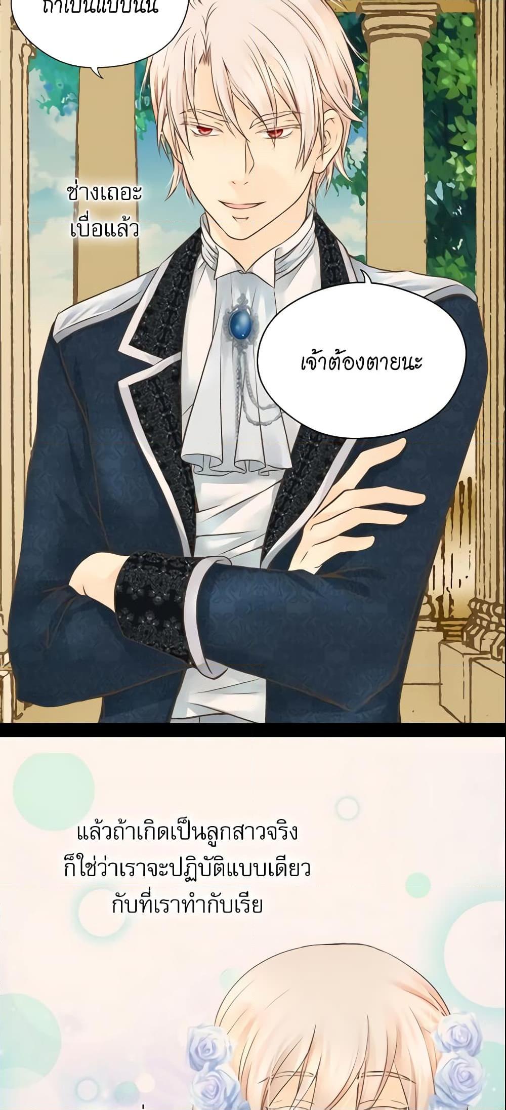 Manga-lc-com อ่านมังงะ อ่านการ์ตูน ออนไลน์ ฟรี Daughter of the Emperor ตอนที่ 1 2 3 4 5 6 7 8 9 10 11 12 13 14 ฟรี ไม่มีโฆษณา Manga-lc - อ่าน มังงะ อ่าน การ์ตูน ออนไลน์ อ่านมังงะ ฟรี