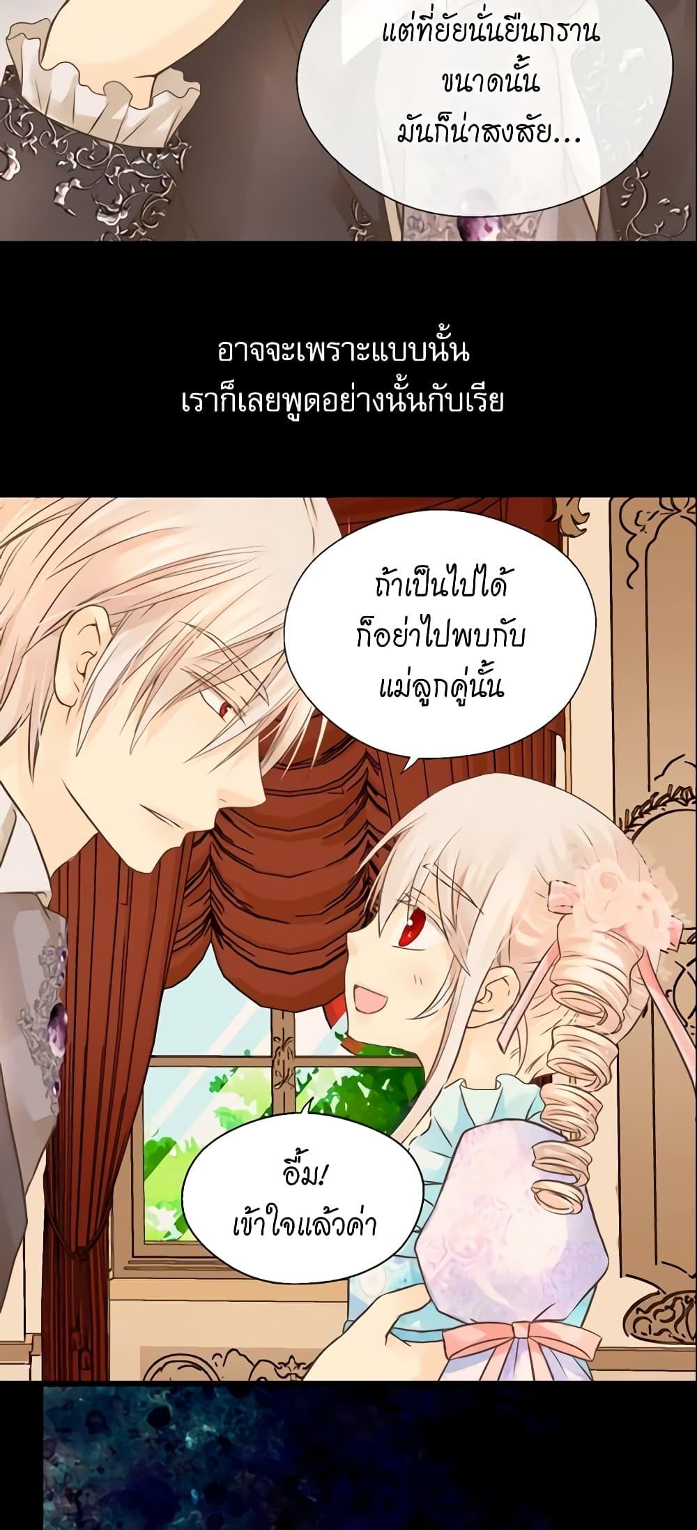 Manga-lc-com อ่านมังงะ อ่านการ์ตูน ออนไลน์ ฟรี Daughter of the Emperor ตอนที่ 1 2 3 4 5 6 7 8 9 10 11 12 13 14 ฟรี ไม่มีโฆษณา Manga-lc - อ่าน มังงะ อ่าน การ์ตูน ออนไลน์ อ่านมังงะ ฟรี