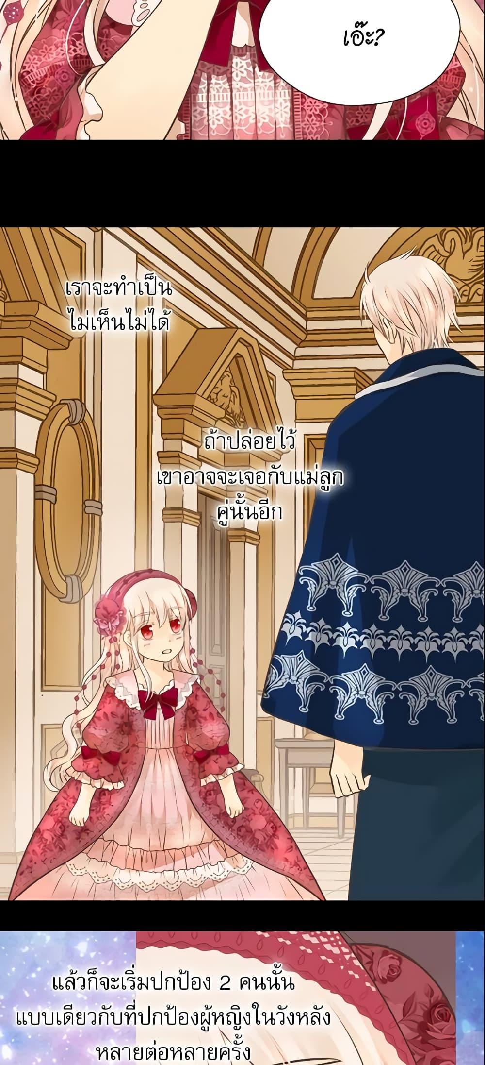 Manga-lc-com อ่านมังงะ อ่านการ์ตูน ออนไลน์ ฟรี Daughter of the Emperor ตอนที่ 1 2 3 4 5 6 7 8 9 10 11 12 13 14 ฟรี ไม่มีโฆษณา Manga-lc - อ่าน มังงะ อ่าน การ์ตูน ออนไลน์ อ่านมังงะ ฟรี