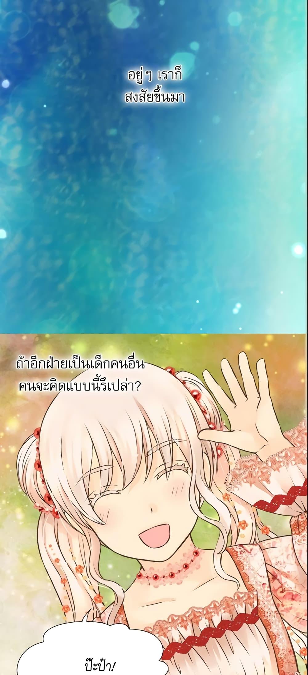 Manga-lc-com อ่านมังงะ อ่านการ์ตูน ออนไลน์ ฟรี Daughter of the Emperor ตอนที่ 1 2 3 4 5 6 7 8 9 10 11 12 13 14 ฟรี ไม่มีโฆษณา Manga-lc - อ่าน มังงะ อ่าน การ์ตูน ออนไลน์ อ่านมังงะ ฟรี