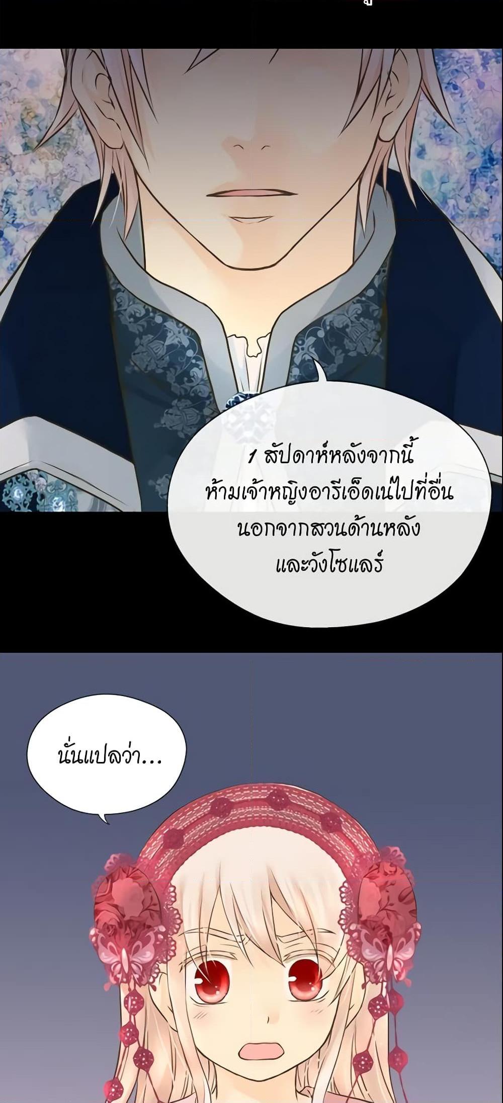 Manga-lc-com อ่านมังงะ อ่านการ์ตูน ออนไลน์ ฟรี Daughter of the Emperor ตอนที่ 1 2 3 4 5 6 7 8 9 10 11 12 13 14 ฟรี ไม่มีโฆษณา Manga-lc - อ่าน มังงะ อ่าน การ์ตูน ออนไลน์ อ่านมังงะ ฟรี