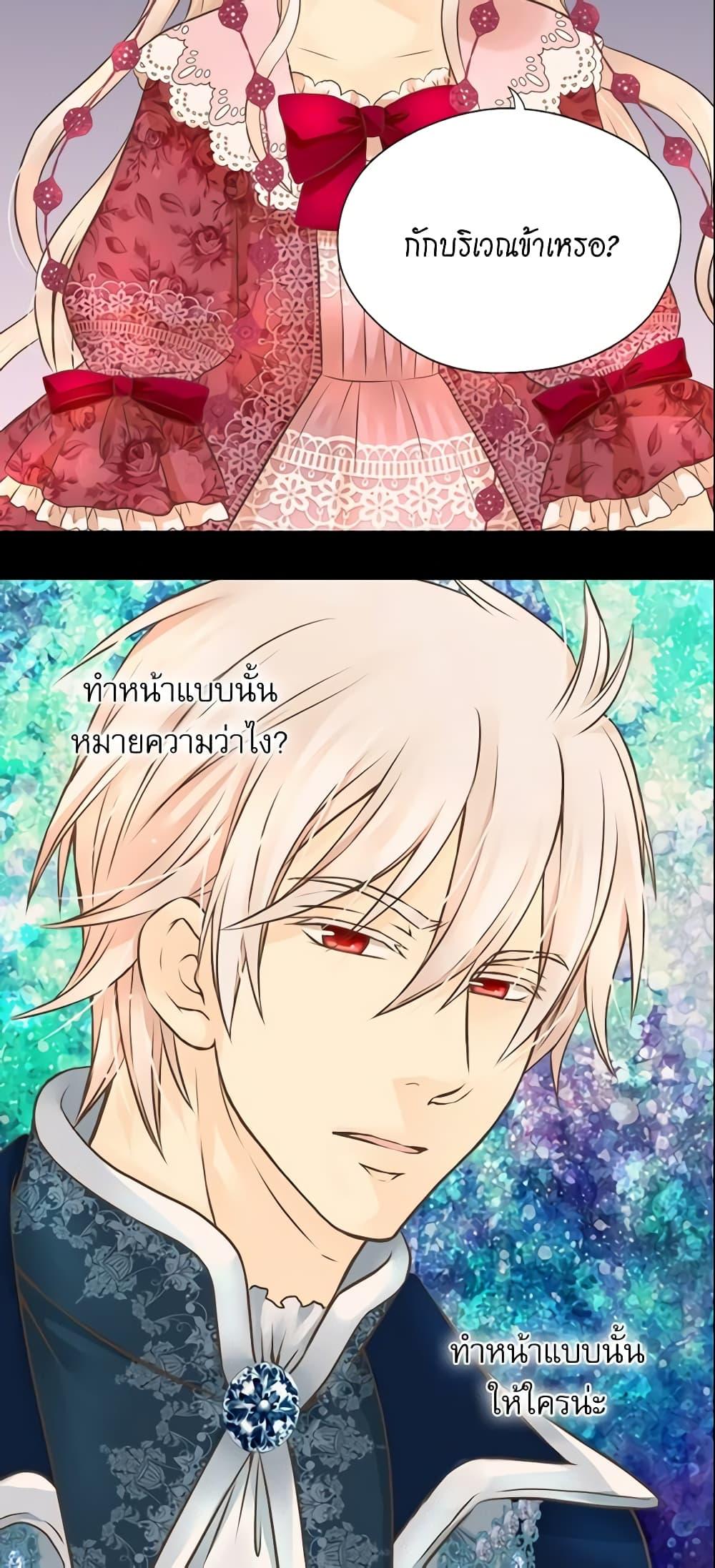 Manga-lc-com อ่านมังงะ อ่านการ์ตูน ออนไลน์ ฟรี Daughter of the Emperor ตอนที่ 1 2 3 4 5 6 7 8 9 10 11 12 13 14 ฟรี ไม่มีโฆษณา Manga-lc - อ่าน มังงะ อ่าน การ์ตูน ออนไลน์ อ่านมังงะ ฟรี