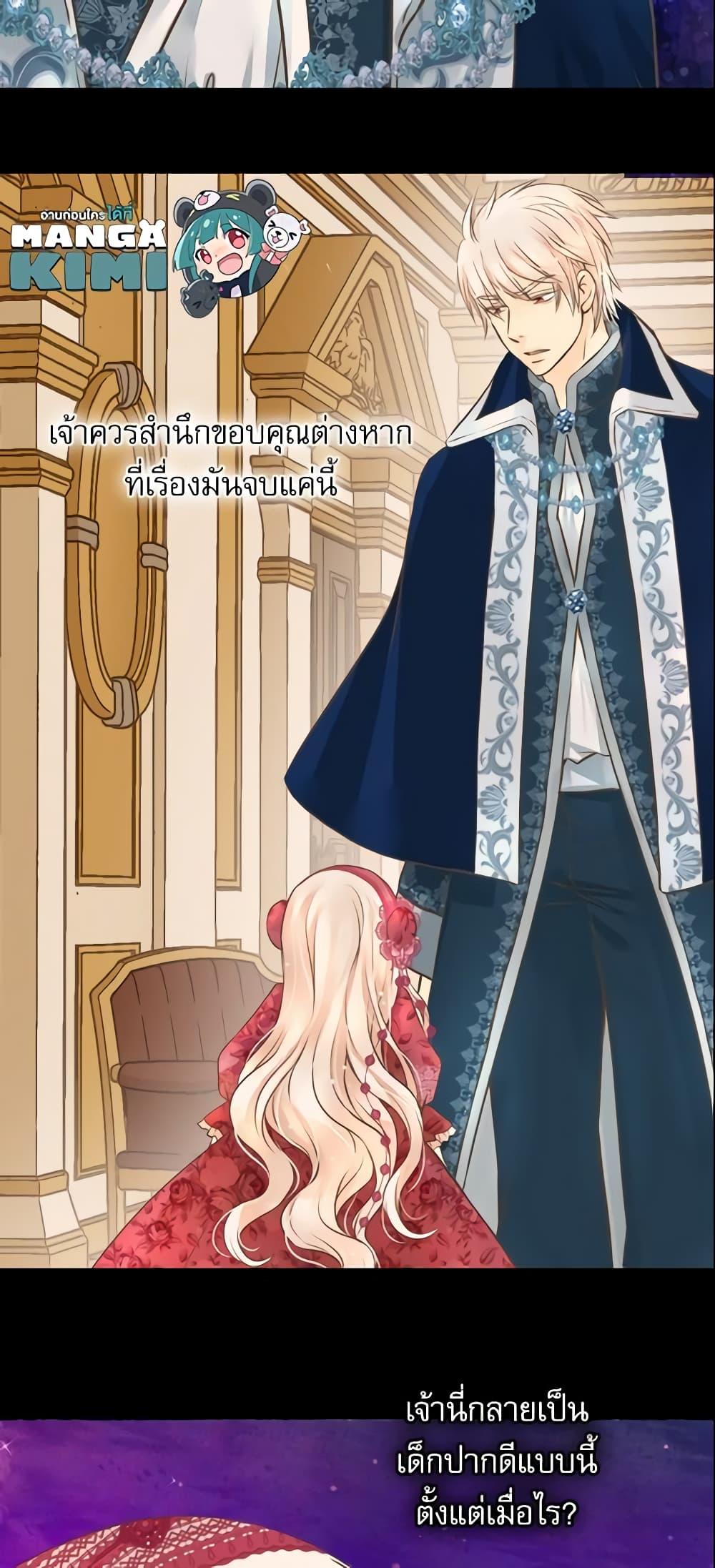 Manga-lc-com อ่านมังงะ อ่านการ์ตูน ออนไลน์ ฟรี Daughter of the Emperor ตอนที่ 1 2 3 4 5 6 7 8 9 10 11 12 13 14 ฟรี ไม่มีโฆษณา Manga-lc - อ่าน มังงะ อ่าน การ์ตูน ออนไลน์ อ่านมังงะ ฟรี