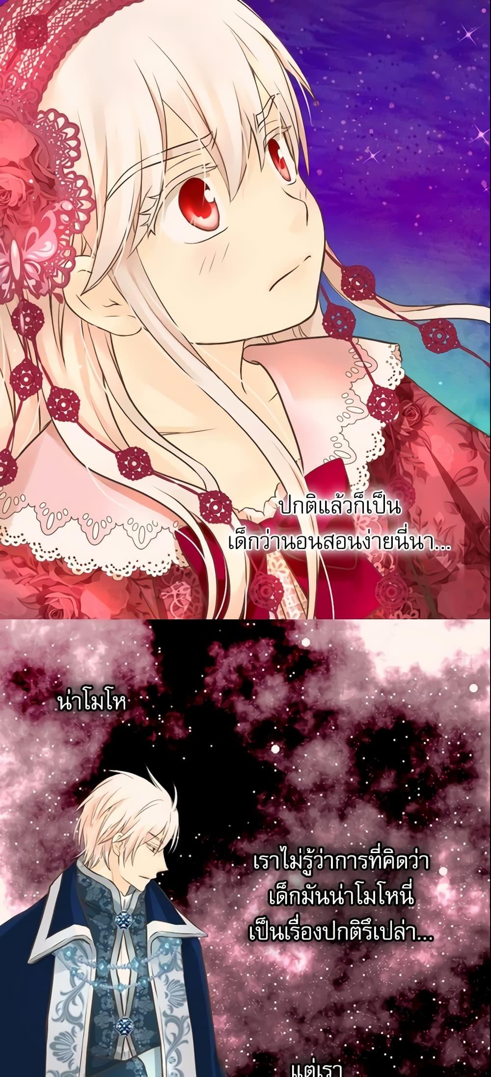 Manga-lc-com อ่านมังงะ อ่านการ์ตูน ออนไลน์ ฟรี Daughter of the Emperor ตอนที่ 1 2 3 4 5 6 7 8 9 10 11 12 13 14 ฟรี ไม่มีโฆษณา Manga-lc - อ่าน มังงะ อ่าน การ์ตูน ออนไลน์ อ่านมังงะ ฟรี