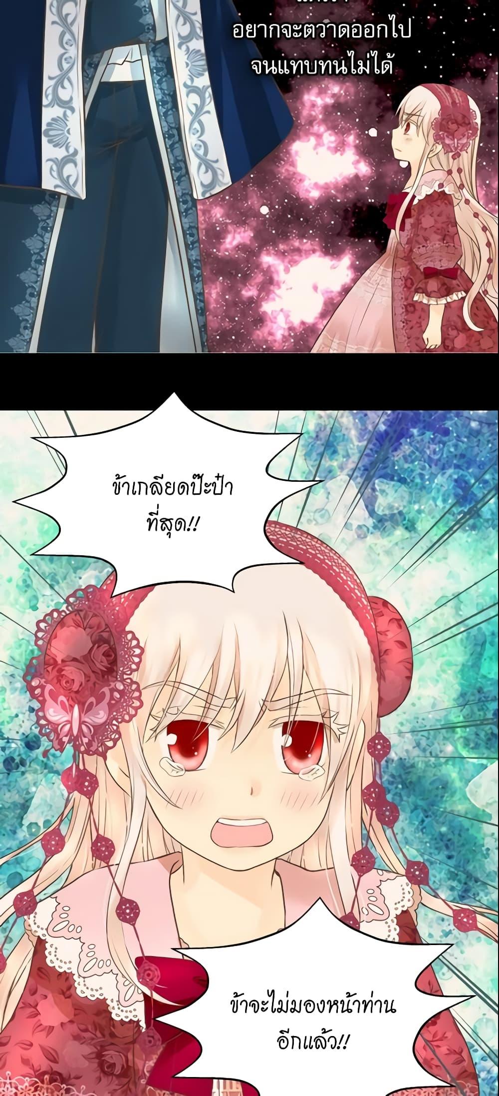 Manga-lc-com อ่านมังงะ อ่านการ์ตูน ออนไลน์ ฟรี Daughter of the Emperor ตอนที่ 1 2 3 4 5 6 7 8 9 10 11 12 13 14 ฟรี ไม่มีโฆษณา Manga-lc - อ่าน มังงะ อ่าน การ์ตูน ออนไลน์ อ่านมังงะ ฟรี