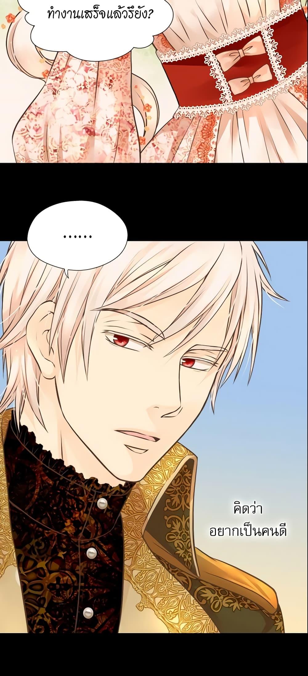 Manga-lc-com อ่านมังงะ อ่านการ์ตูน ออนไลน์ ฟรี Daughter of the Emperor ตอนที่ 1 2 3 4 5 6 7 8 9 10 11 12 13 14 ฟรี ไม่มีโฆษณา Manga-lc - อ่าน มังงะ อ่าน การ์ตูน ออนไลน์ อ่านมังงะ ฟรี