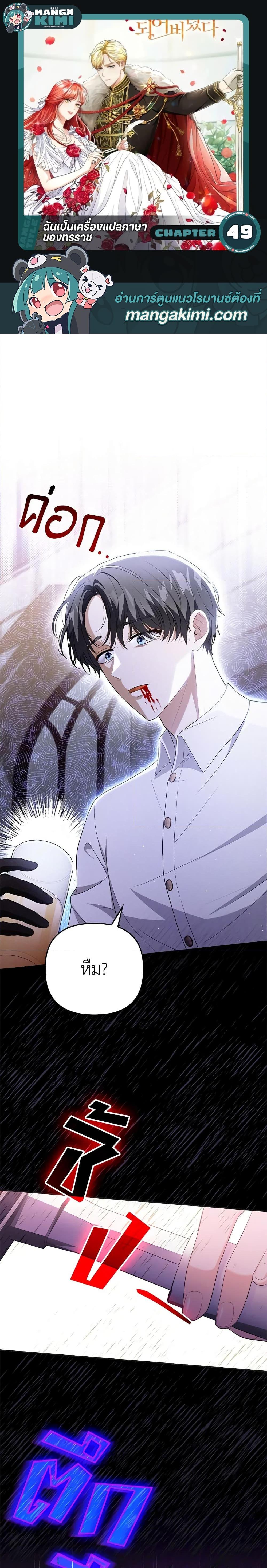 Manga-lc-com อ่านมังงะ อ่านการ์ตูน ออนไลน์ ฟรี I Became the Tyrant’s Translator ตอนที่ 1 2 3 4 5 6 7 8 9 10 11 12 13 14 ฟรี ไม่มีโฆษณา Manga-lc - อ่าน มังงะ อ่าน การ์ตูน ออนไลน์ อ่านมังงะ ฟรี