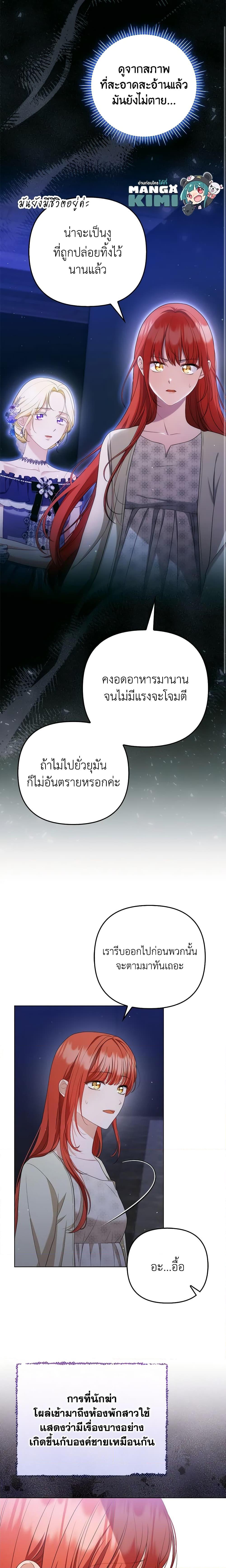 Manga-lc-com อ่านมังงะ อ่านการ์ตูน ออนไลน์ ฟรี I Became the Tyrant’s Translator ตอนที่ 1 2 3 4 5 6 7 8 9 10 11 12 13 14 ฟรี ไม่มีโฆษณา Manga-lc - อ่าน มังงะ อ่าน การ์ตูน ออนไลน์ อ่านมังงะ ฟรี