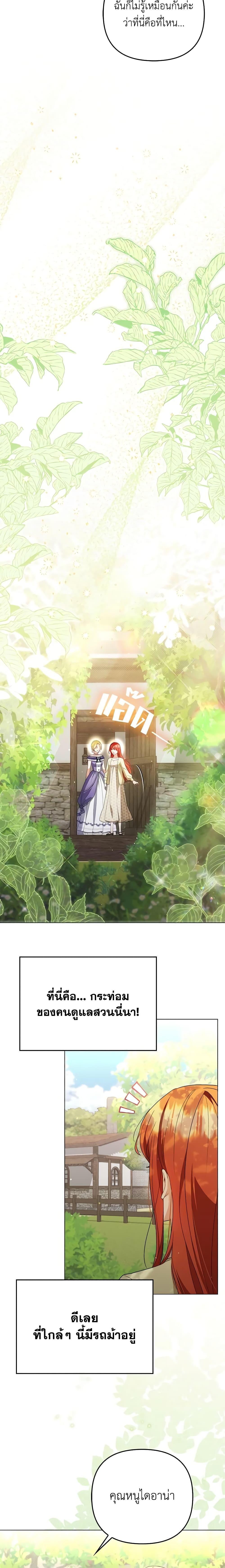 Manga-lc-com อ่านมังงะ อ่านการ์ตูน ออนไลน์ ฟรี I Became the Tyrant’s Translator ตอนที่ 1 2 3 4 5 6 7 8 9 10 11 12 13 14 ฟรี ไม่มีโฆษณา Manga-lc - อ่าน มังงะ อ่าน การ์ตูน ออนไลน์ อ่านมังงะ ฟรี