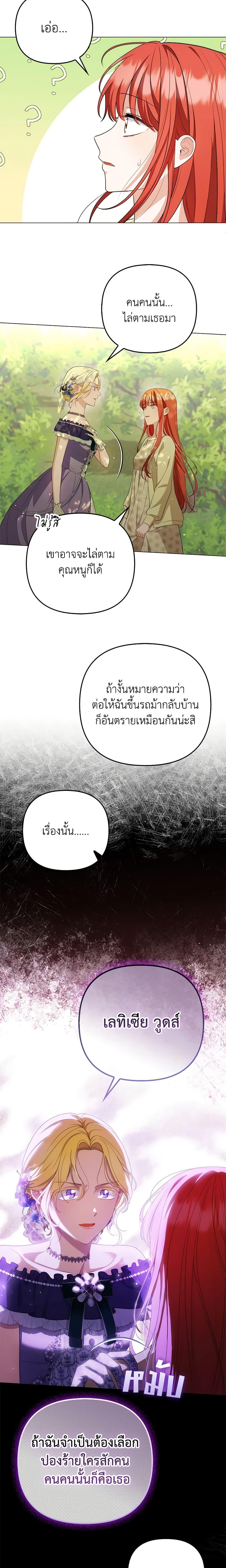 Manga-lc-com อ่านมังงะ อ่านการ์ตูน ออนไลน์ ฟรี I Became the Tyrant’s Translator ตอนที่ 1 2 3 4 5 6 7 8 9 10 11 12 13 14 ฟรี ไม่มีโฆษณา Manga-lc - อ่าน มังงะ อ่าน การ์ตูน ออนไลน์ อ่านมังงะ ฟรี