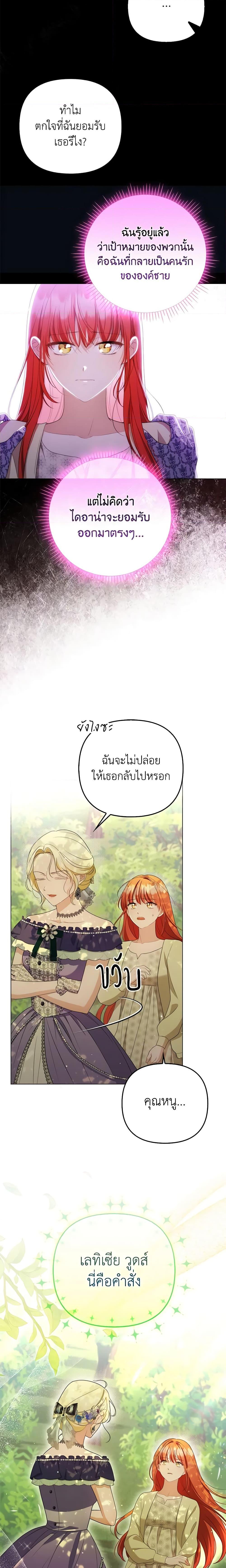Manga-lc-com อ่านมังงะ อ่านการ์ตูน ออนไลน์ ฟรี I Became the Tyrant’s Translator ตอนที่ 1 2 3 4 5 6 7 8 9 10 11 12 13 14 ฟรี ไม่มีโฆษณา Manga-lc - อ่าน มังงะ อ่าน การ์ตูน ออนไลน์ อ่านมังงะ ฟรี