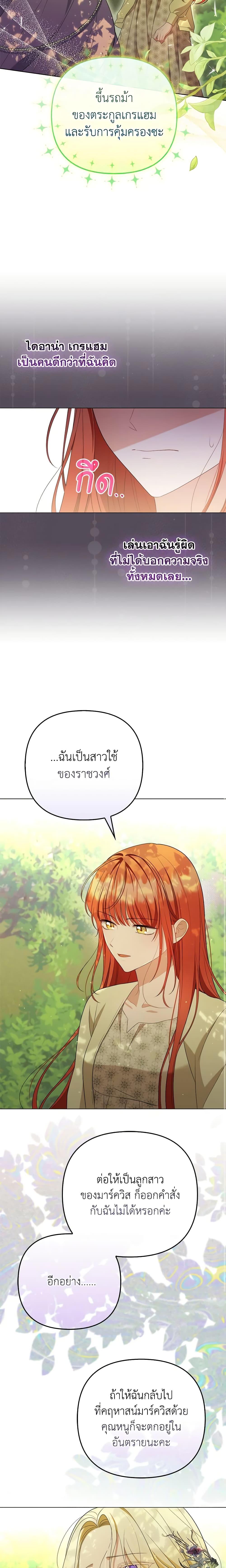 Manga-lc-com อ่านมังงะ อ่านการ์ตูน ออนไลน์ ฟรี I Became the Tyrant’s Translator ตอนที่ 1 2 3 4 5 6 7 8 9 10 11 12 13 14 ฟรี ไม่มีโฆษณา Manga-lc - อ่าน มังงะ อ่าน การ์ตูน ออนไลน์ อ่านมังงะ ฟรี