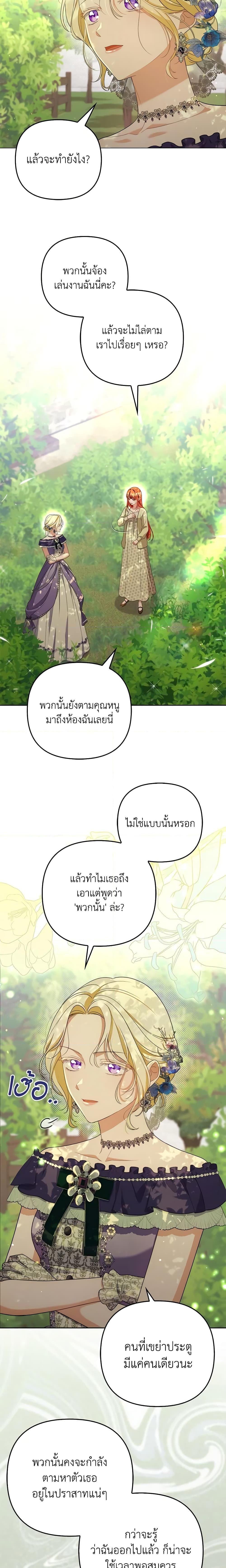 Manga-lc-com อ่านมังงะ อ่านการ์ตูน ออนไลน์ ฟรี I Became the Tyrant’s Translator ตอนที่ 1 2 3 4 5 6 7 8 9 10 11 12 13 14 ฟรี ไม่มีโฆษณา Manga-lc - อ่าน มังงะ อ่าน การ์ตูน ออนไลน์ อ่านมังงะ ฟรี