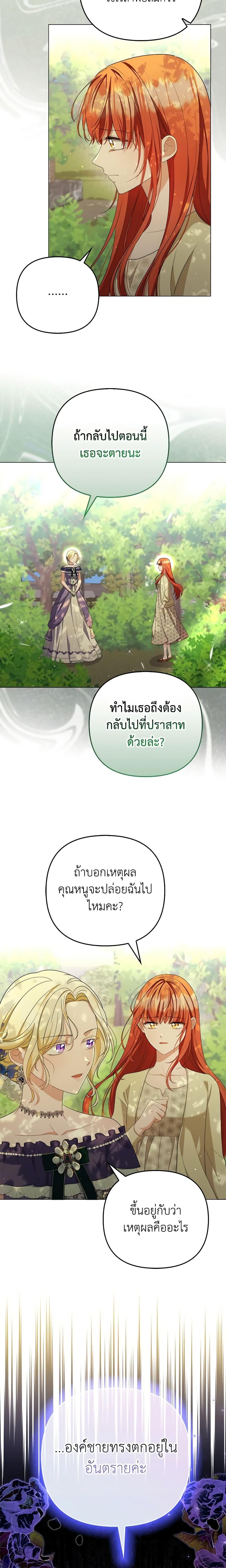 Manga-lc-com อ่านมังงะ อ่านการ์ตูน ออนไลน์ ฟรี I Became the Tyrant’s Translator ตอนที่ 1 2 3 4 5 6 7 8 9 10 11 12 13 14 ฟรี ไม่มีโฆษณา Manga-lc - อ่าน มังงะ อ่าน การ์ตูน ออนไลน์ อ่านมังงะ ฟรี