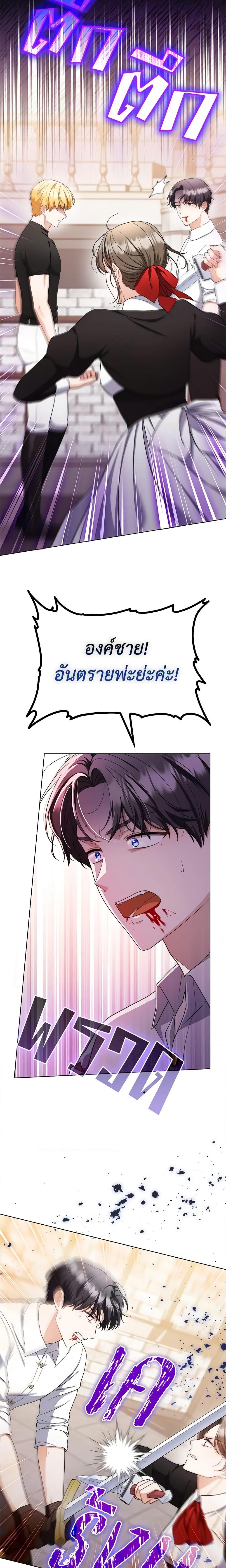 Manga-lc-com อ่านมังงะ อ่านการ์ตูน ออนไลน์ ฟรี I Became the Tyrant’s Translator ตอนที่ 1 2 3 4 5 6 7 8 9 10 11 12 13 14 ฟรี ไม่มีโฆษณา Manga-lc - อ่าน มังงะ อ่าน การ์ตูน ออนไลน์ อ่านมังงะ ฟรี