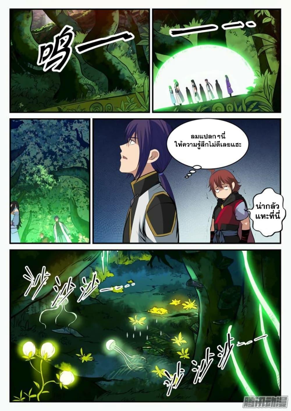 Manga-lc-com อ่านมังงะ อ่านการ์ตูน ออนไลน์ ฟรี Bailian Chengshen ตอนที่ 1 2 3 4 5 6 7 8 9 10 11 12 13 14 ฟรี ไม่มีโฆษณา Manga-lc - อ่าน มังงะ อ่าน การ์ตูน ออนไลน์ อ่านมังงะ ฟรี