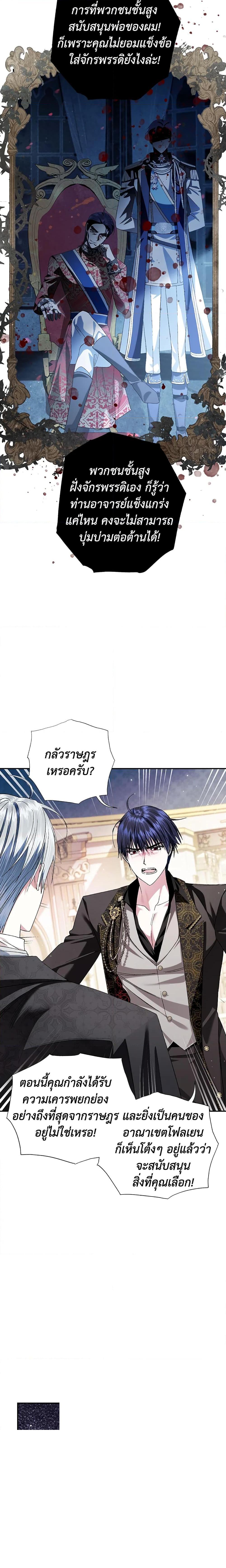 Manga-lc-com อ่านมังงะ อ่านการ์ตูน ออนไลน์ ฟรี Father, I Don’T Want To Get Married! ตอนที่ 1 2 3 4 5 6 7 8 9 10 11 12 13 14 ฟรี ไม่มีโฆษณา Manga-lc - อ่าน มังงะ อ่าน การ์ตูน ออนไลน์ อ่านมังงะ ฟรี