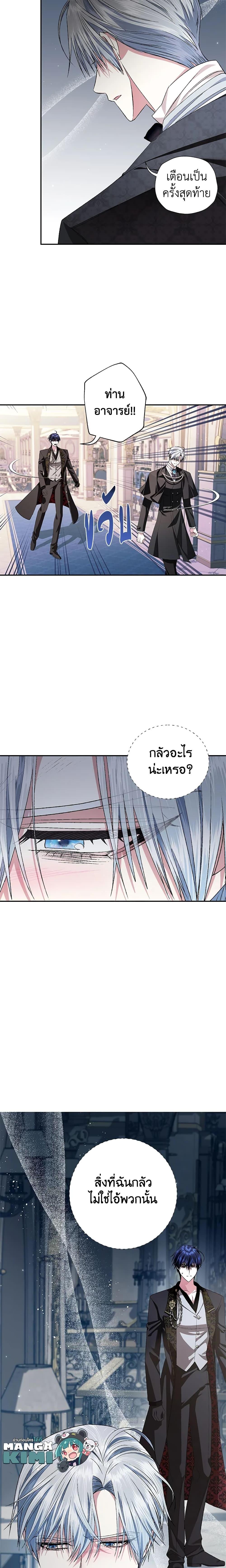 Manga-lc-com อ่านมังงะ อ่านการ์ตูน ออนไลน์ ฟรี Father, I Don’T Want To Get Married! ตอนที่ 1 2 3 4 5 6 7 8 9 10 11 12 13 14 ฟรี ไม่มีโฆษณา Manga-lc - อ่าน มังงะ อ่าน การ์ตูน ออนไลน์ อ่านมังงะ ฟรี