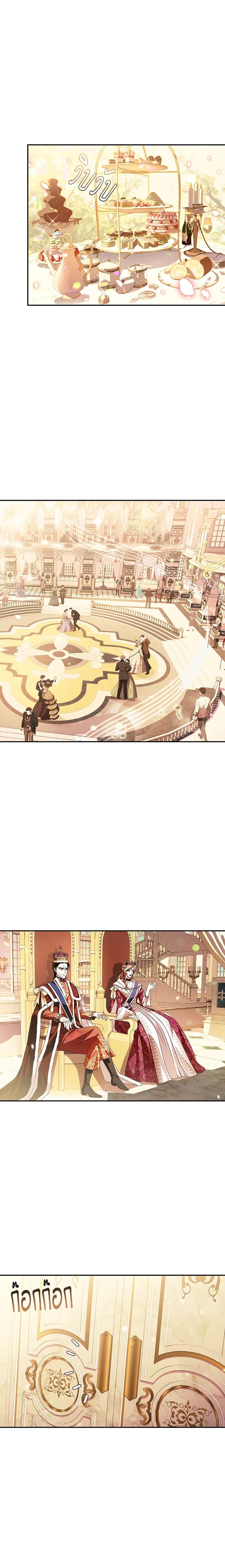 Manga-lc-com อ่านมังงะ อ่านการ์ตูน ออนไลน์ ฟรี Father, I Don’T Want To Get Married! ตอนที่ 1 2 3 4 5 6 7 8 9 10 11 12 13 14 ฟรี ไม่มีโฆษณา Manga-lc - อ่าน มังงะ อ่าน การ์ตูน ออนไลน์ อ่านมังงะ ฟรี