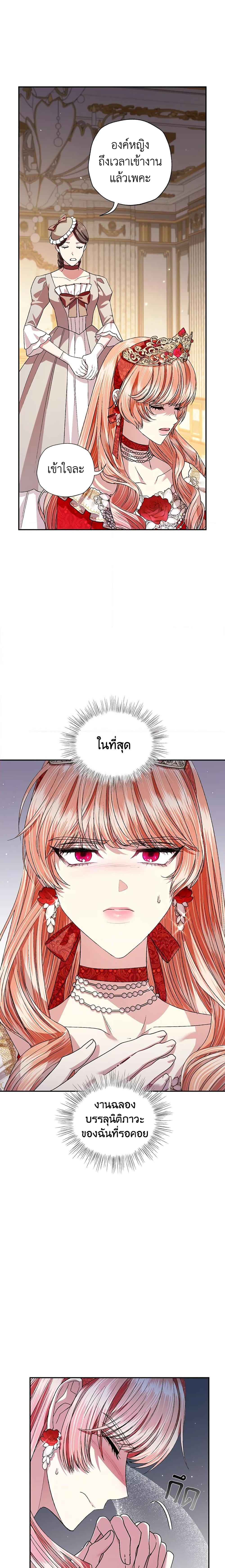 Manga-lc-com อ่านมังงะ อ่านการ์ตูน ออนไลน์ ฟรี Father, I Don’T Want To Get Married! ตอนที่ 1 2 3 4 5 6 7 8 9 10 11 12 13 14 ฟรี ไม่มีโฆษณา Manga-lc - อ่าน มังงะ อ่าน การ์ตูน ออนไลน์ อ่านมังงะ ฟรี