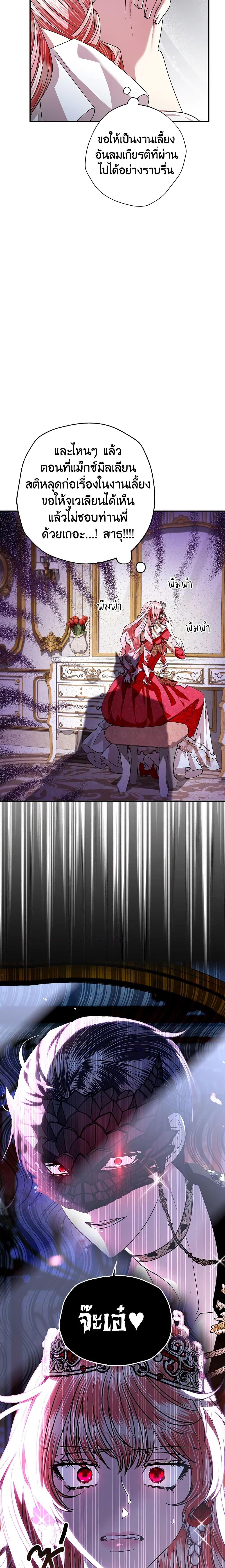 Manga-lc-com อ่านมังงะ อ่านการ์ตูน ออนไลน์ ฟรี Father, I Don’T Want To Get Married! ตอนที่ 1 2 3 4 5 6 7 8 9 10 11 12 13 14 ฟรี ไม่มีโฆษณา Manga-lc - อ่าน มังงะ อ่าน การ์ตูน ออนไลน์ อ่านมังงะ ฟรี