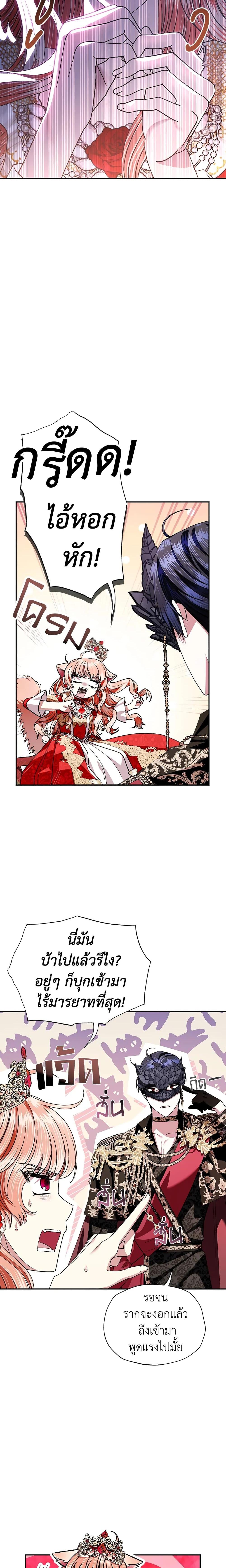 Manga-lc-com อ่านมังงะ อ่านการ์ตูน ออนไลน์ ฟรี Father, I Don’T Want To Get Married! ตอนที่ 1 2 3 4 5 6 7 8 9 10 11 12 13 14 ฟรี ไม่มีโฆษณา Manga-lc - อ่าน มังงะ อ่าน การ์ตูน ออนไลน์ อ่านมังงะ ฟรี