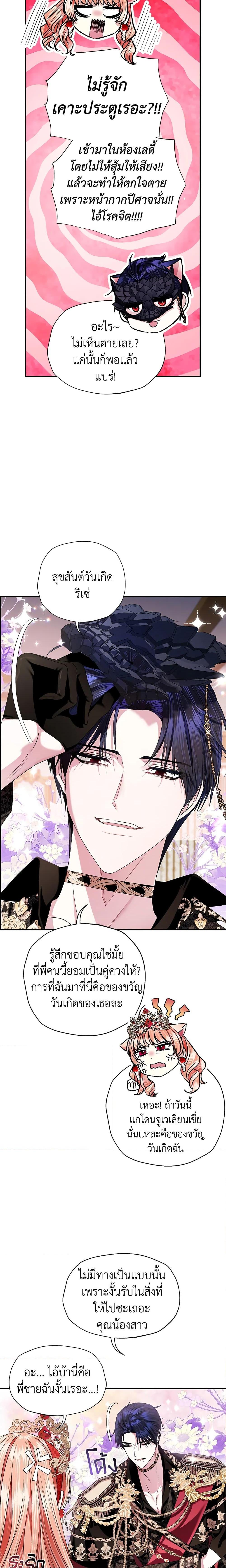 Manga-lc-com อ่านมังงะ อ่านการ์ตูน ออนไลน์ ฟรี Father, I Don’T Want To Get Married! ตอนที่ 1 2 3 4 5 6 7 8 9 10 11 12 13 14 ฟรี ไม่มีโฆษณา Manga-lc - อ่าน มังงะ อ่าน การ์ตูน ออนไลน์ อ่านมังงะ ฟรี