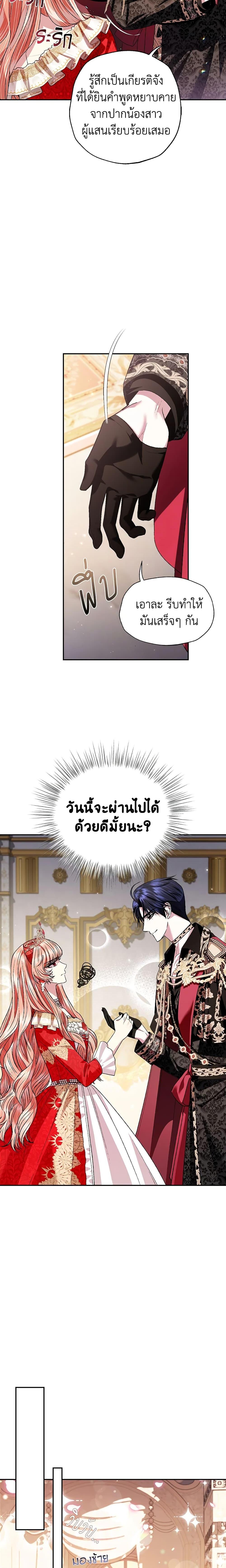 Manga-lc-com อ่านมังงะ อ่านการ์ตูน ออนไลน์ ฟรี Father, I Don’T Want To Get Married! ตอนที่ 1 2 3 4 5 6 7 8 9 10 11 12 13 14 ฟรี ไม่มีโฆษณา Manga-lc - อ่าน มังงะ อ่าน การ์ตูน ออนไลน์ อ่านมังงะ ฟรี